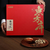 杞里香 东方序六拼礼盒 340g 黑枸杞胎菊化州橘红陈皮丝甘草礼盒