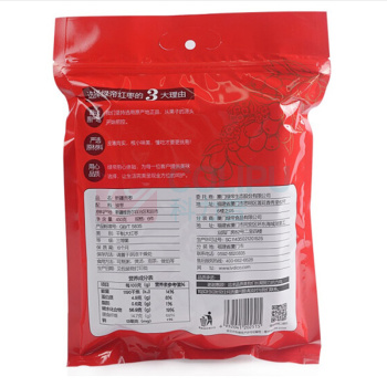 绿帝 GREEN KING 新疆贡枣 和田大枣煲汤泡水独立小包装 450g