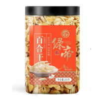 绿帝 GREEN KING 干百合 200g
