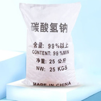 枫摇叶 碳酸氢钠 小苏打粉 25KG