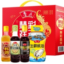 鲁花 调味品慧彩祥云礼盒料酒+黑糯米醋+酱油+蚝油 418ml*3+528ml