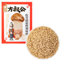方家铺子 松茸鲜调味料 100g/瓶