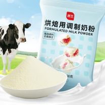 展艺 烘焙用调制奶粉 100g/袋 单袋 新老包装随机发货