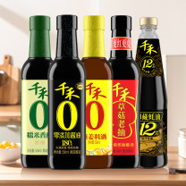 千禾 健康厨房调味品礼盒 5款装 (葱姜料酒500ml+糯米香醋500ml+御藏蚝油12%+味极鲜生抽酱油500ml+草菇老抽500ml)