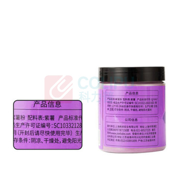 展艺 纯紫薯粉 120g