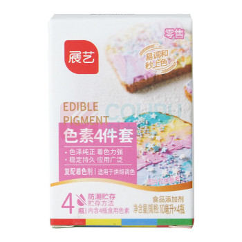 展艺 烘焙原料 食用色素 10ml*4色