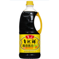 鲁花 自然鲜酱香酱油 特级生抽 1L