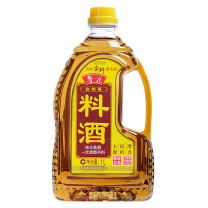 鲁花 酿造料酒(去腥 提鲜 增香) 自然香 1L