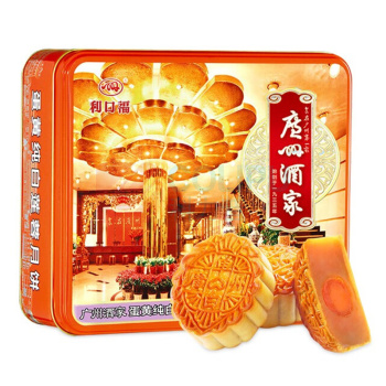 广州酒家 蛋黄纯白莲蓉月饼 180gx4