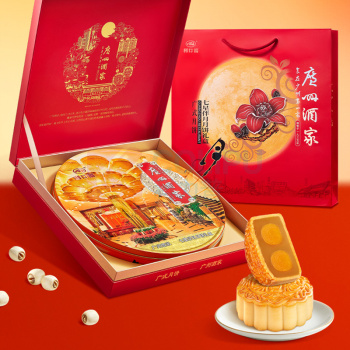 广州酒家 七星伴月月饼 810g