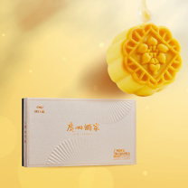 广州酒家 芝你心意流心月饼 400g