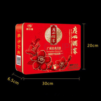 广州酒家 广州经典月饼 460g