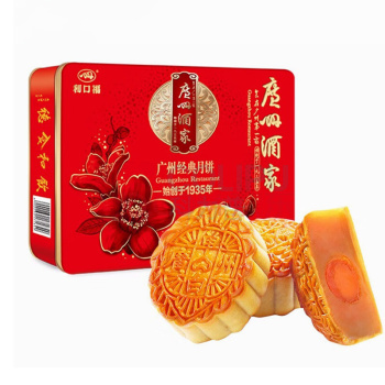 广州酒家 广州经典月饼 460g