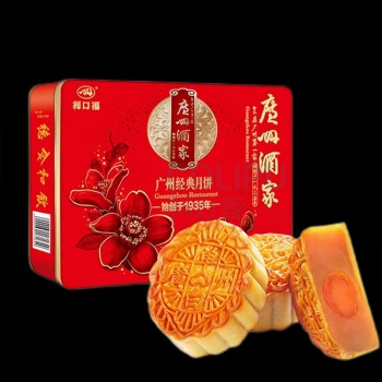 广州酒家 广州经典月饼 460g
