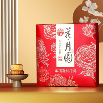 稻香村 花月圆 550g