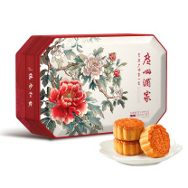 广州酒家 墨香雅韵豆沙月饼礼盒 720g