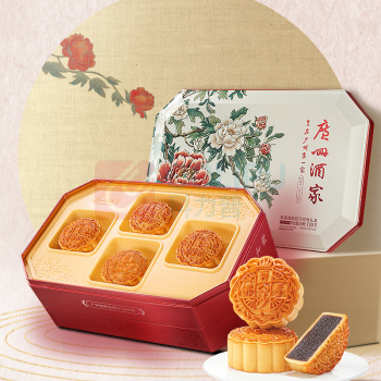 广州酒家 墨香雅韵豆沙月饼礼盒 720g