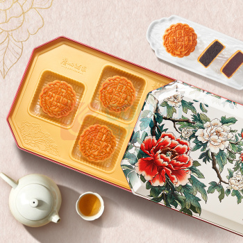 广州酒家 墨香雅韵豆沙月饼礼盒 720g