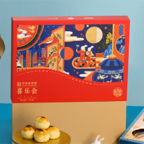 稻香村 喜乐会混装味道 750g 10枚