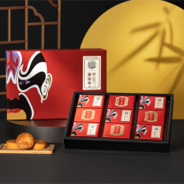 稻香村 福运来月饼混装味道 660g 9枚