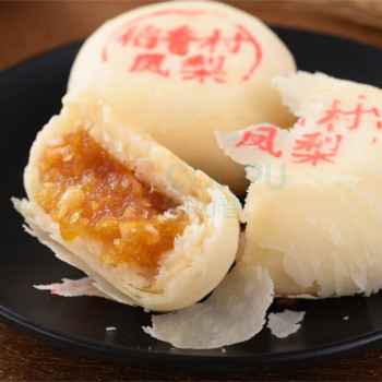 稻香村 月满怀月饼混装味道 540g 8枚