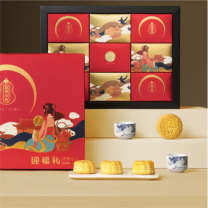 稻香村 迎福礼月饼混装口味 650g 9枚