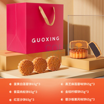 国兴 月饼礼盒 步步高升 18枚*65g