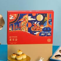 稻香村 月饼礼盒装 喜乐会 单层礼盒 8味10饼 750g