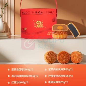 国兴 花好月圆月饼礼盒 780g
