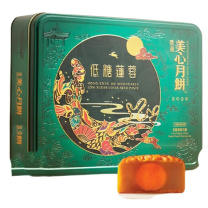 美心 Meixin 低糖蛋黄莲蓉月饼礼盒 540g