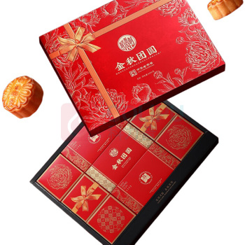 稻香村 月饼礼盒金秋团圆系列 a668 12饼 7味 600g