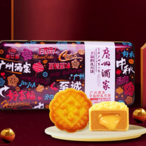 广州酒家 幸福的礼中秋礼盒 400g