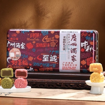 广州酒家 幸福的礼中秋礼盒 400g