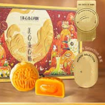 美心 Meixin 流心奶黄月饼香港进口 360g 45g*8个/盒