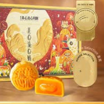 美心 Meixin 流心奶黄月饼香港进口 360g 45g*8个/盒
