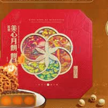 美心 Meixin 六皇明月月饼礼盒 430g (1个装)
