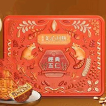 美心 Meixin 经典五仁月饼礼盒 740g 185*4个/盒