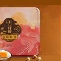 美心 Meixin 金枫秋意月饼礼盒 395g 6个/盒