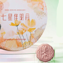 美心 Meixin 七星伴明月冰皮月饼礼盒 850g 8个/盒
