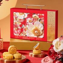 集味轩 坚果月饼礼盒 680g 花影伴月(四重坚果盛宴)