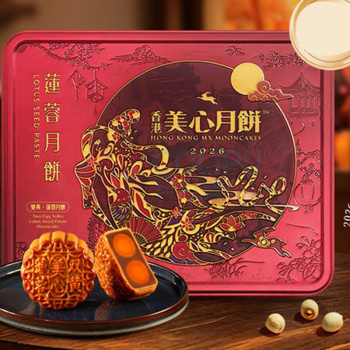 美心 Meixin 双黄莲蓉月饼礼盒2026 740g 185g*4个/盒