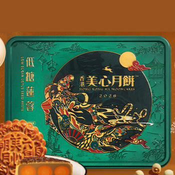 美心 Meixin 低糖蛋黄莲蓉月饼礼盒 540g 90g*6个/盒
