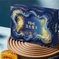 百草味 流心耀光月饼 480g