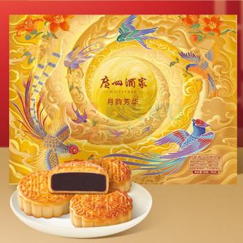 广州酒家 中华老字号中秋月饼礼盒 月韵芳华 760g