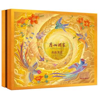 广州酒家 中华老字号中秋月饼礼盒 月韵芳华 760g