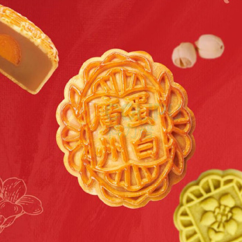 广州酒家 中华老字号中秋月饼礼盒 月韵芳华 760g