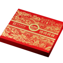 稻香村 月饼礼盒 团团圆圆 525克