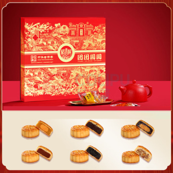 稻香村 月饼礼盒 团团圆圆 525克