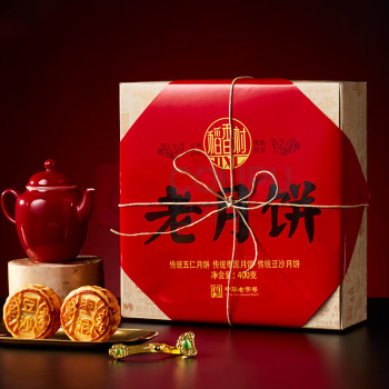 稻香村 经典老月饼 月饼礼盒 400克