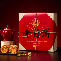 稻香村 经典老月饼 月饼礼盒 400克